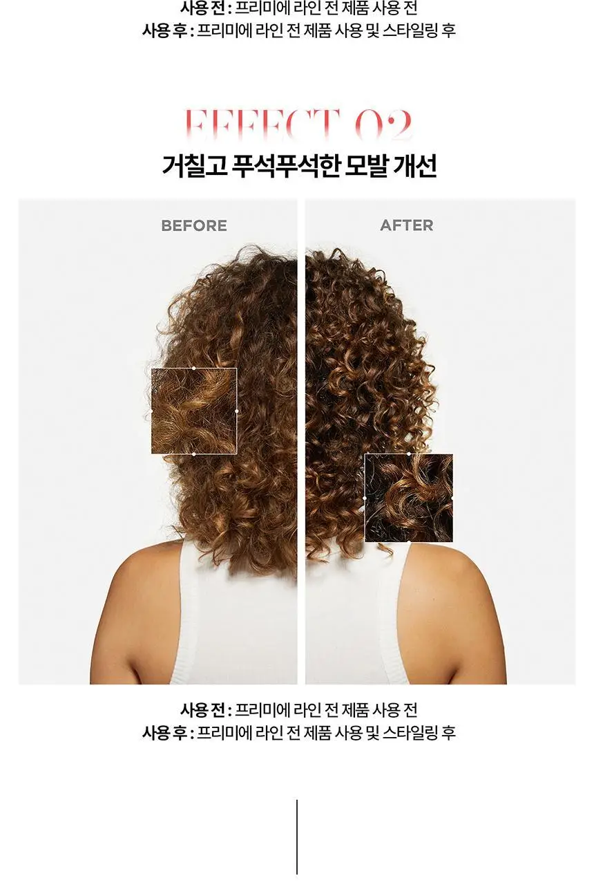 [살롱 케어] 케라스타즈 프리미에 디칼시파잉 샴푸 250ml 상세페이지 11